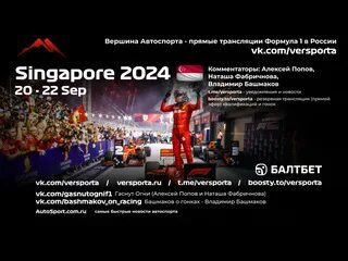 Ф1 сингапур 2024 квалификация. Singapore grand prix. Список пилотов ф1 2023. Ф1 сингапур 2024 квалификация. Ф1 сингапур 2024 квалификация.
