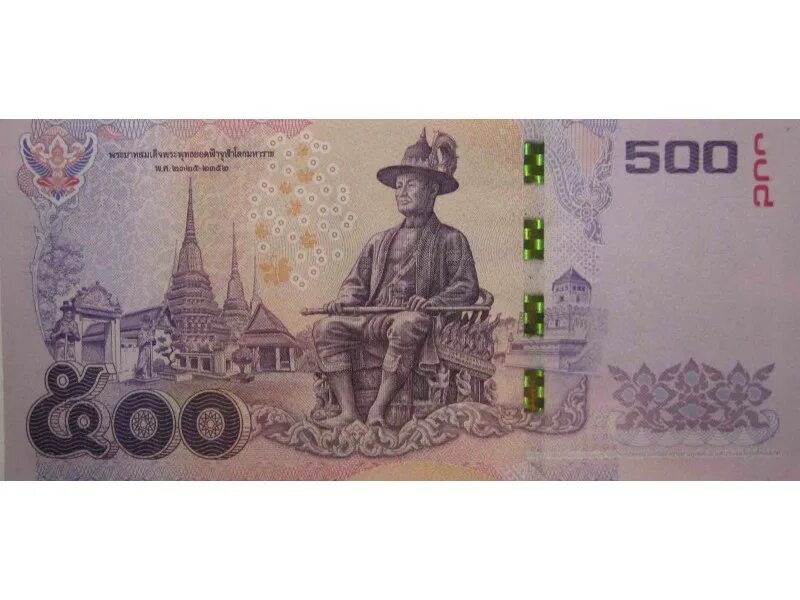 500 000 бат. Купюра 100 бат таиланд. Купюра 100 бат таиланд. Банкноты таиланда 100 бат. 1000 тайских бат.