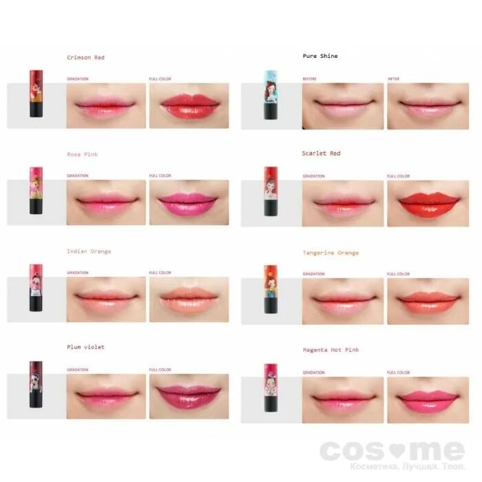 Shiseido tint. Тинт бальзам шисейдо 108. Essence бальзам тинт. Shiseido 111 Bamboo. Shiseido 110 Juniper.