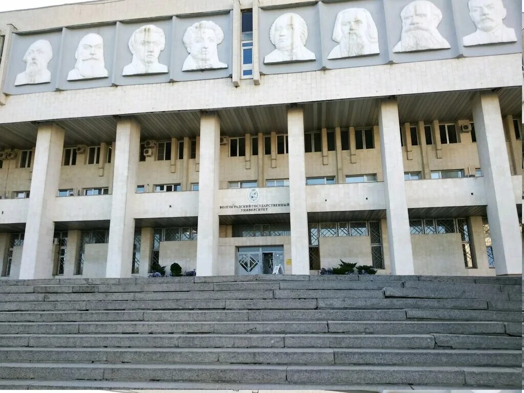 Фото волгоградского государственного университета. Волгоградский государственный университет. Университетский колледж Волгу. ВГУ Волгоград.