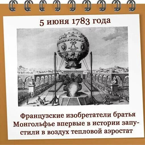 Известные изобретения британцев фото. Известные изобретения британцев фото. Изобретения французов. Луи блерио. Николя-жозеф кюньо паровая телега.