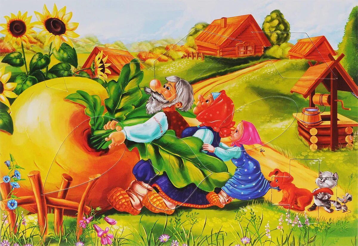 михаил соловьев иллюстратор. поделка из пластилина репка. сказка репка рисунок. сказка репка картинки для детей. колобок теремок репка курочка ряба.