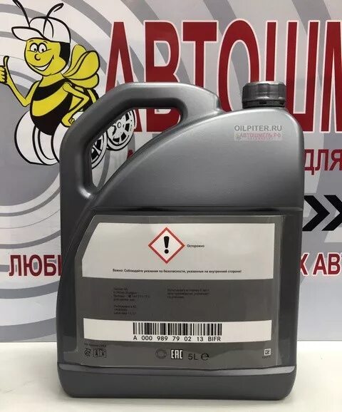 0 (4 л. Castrol vecton 15w-40 cj-4. Divinol multimax extra 10w-40. Divinol syntholight 5w-40 артикул. Divinol syntholight 5w-40 артикул.