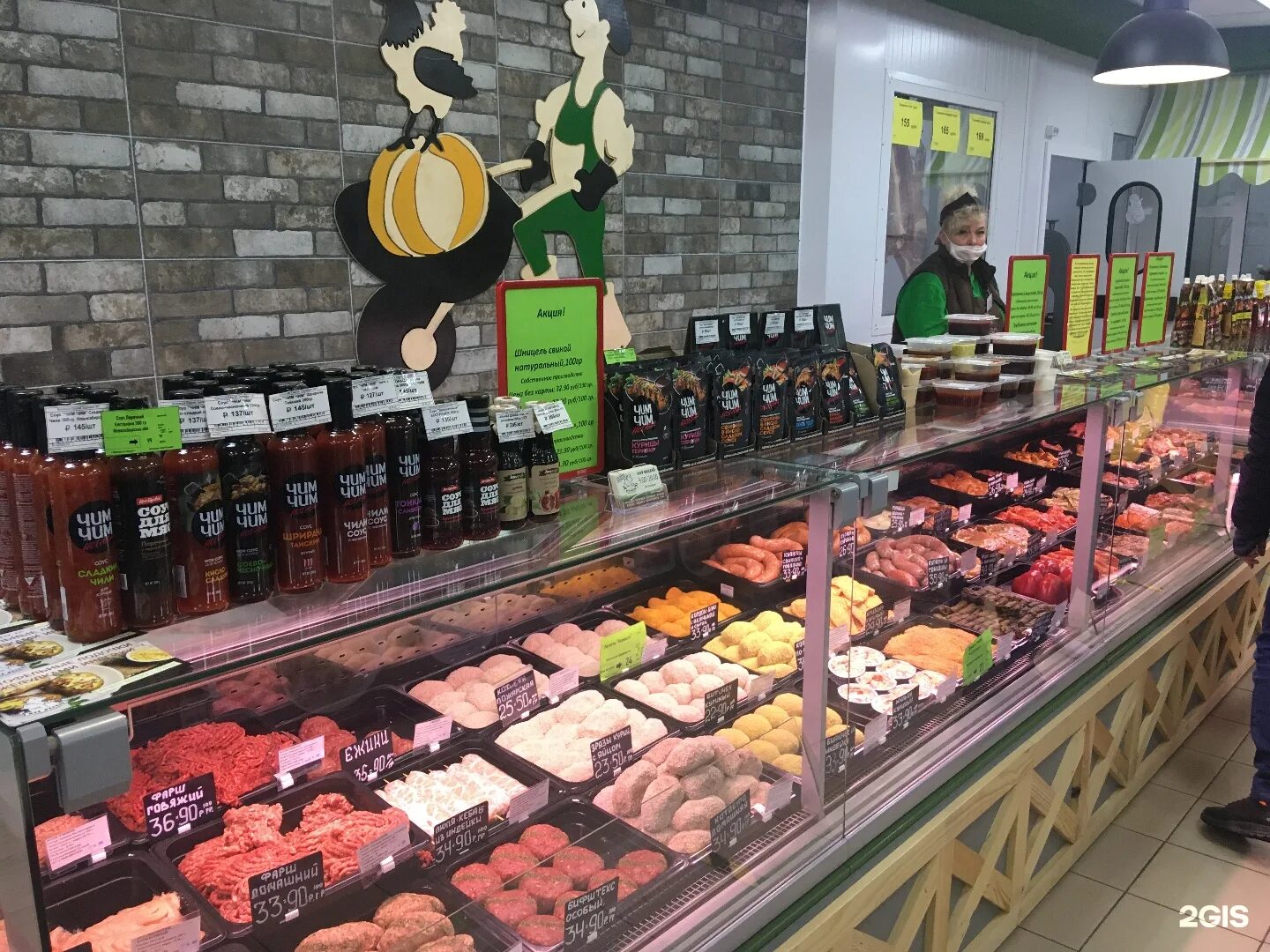 мой мясной ярославль. мой мясной ярославль часы работы. мой мясной ярославль часы работы. магазин мясо ярославль. мой мясной ярославль часы работы.