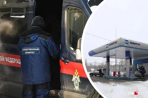 новатэк новости сегодня