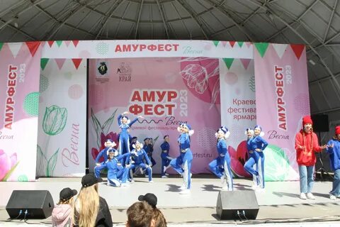 Амур фест