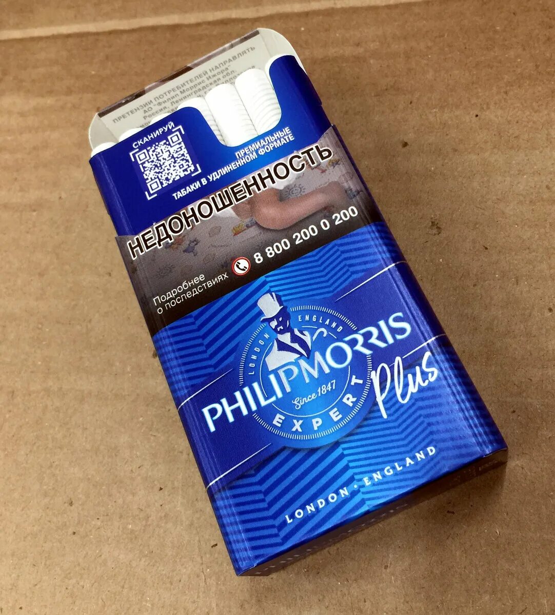 Сигареты Philip Morris Compact Expert. Филип Моррис сигареты Expert Plus. Сигареты Philip Morris Blue Expert Plus. Сигареты филипс