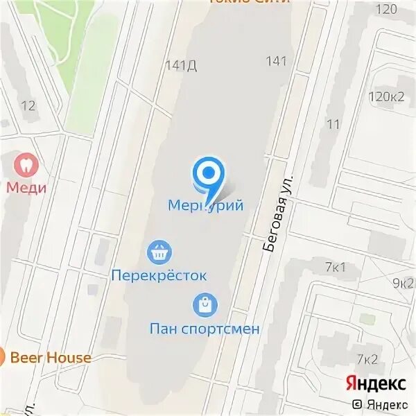 Ул. Перекресток волгоградский проспект. Перекресток савушкина 141. Кассир перекресток. Беговая меркурий галамаркет.