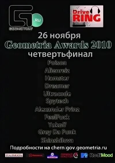 Пятница 4 апреля программа