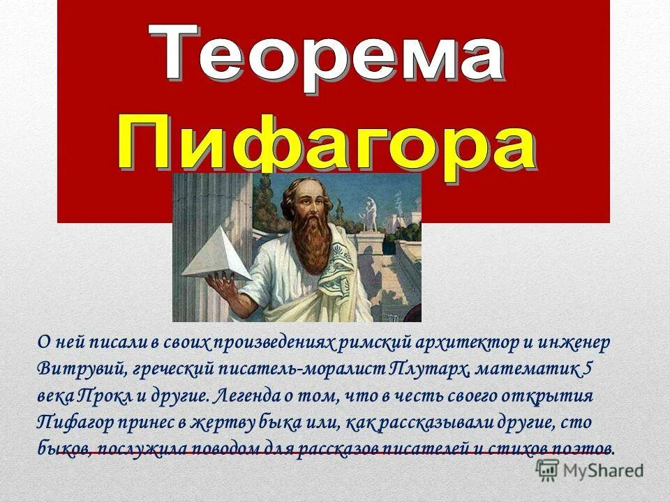 моралист это простыми словами. моралист. человек моралист. буквы моралист. моралист кто это.