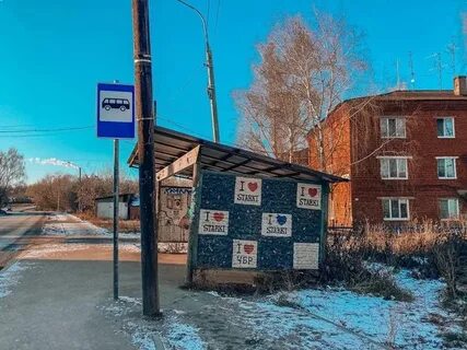 Старки ижевск
