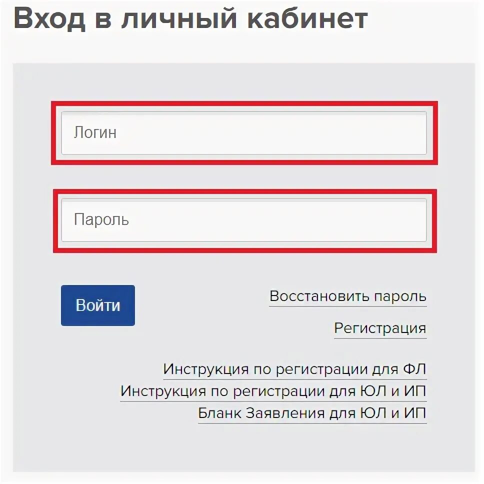 Передать показания крц прикамье пермь горячей воды. Новогор личный кабинет. Новогор Пермь личный кабинет. Новогор Прикамье Пермь личный кабинет Пермь. РКС Новогор Прикамье личный кабинет.