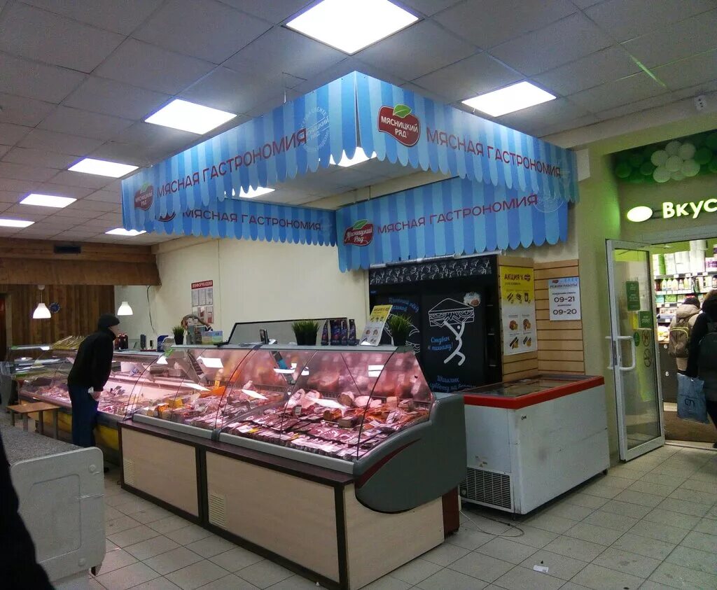 мясной ряд адреса. мясницкий ряд можайск. мясницкий ряд магазины в москве. магазин мяса и колбас. мясницкий ряд москва.