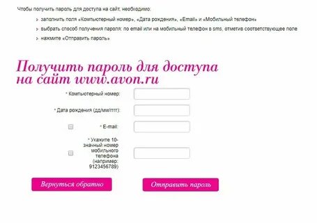 Как узнать исходящих номера