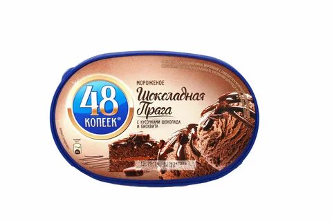 Мороженое 48 копеек шоколадная