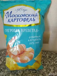 Московская картошка