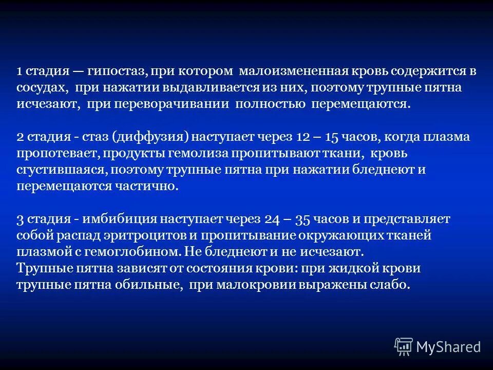 смерть пушкина. посмертное описание. посмертная диагностика животных. посмертное описание. партизанка зоя космодемьянская подвиг.
