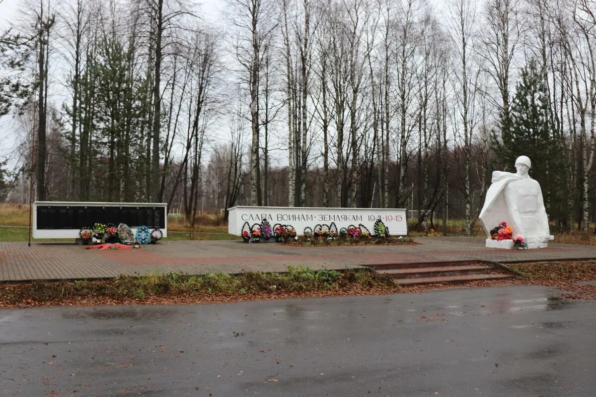 Парк Победы Брейтово. Брейтово Ярославская область. Село Брейтово Ярославской области. Парк Победы село Брейтово. Погода брейтово ярославская на неделю