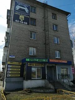 Череповец 26