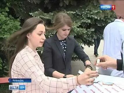 Вич ростов на дону