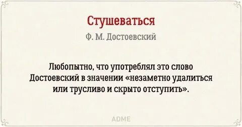 Слово придуманное автором это