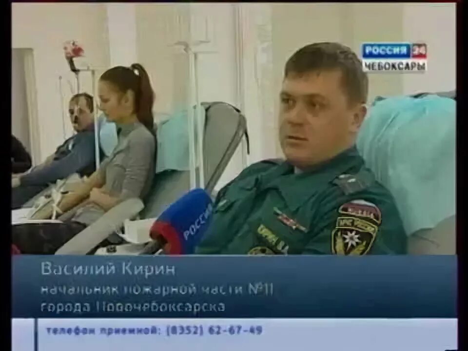 Донор чебоксары