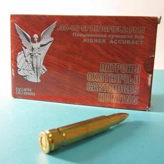 Патроны нпз