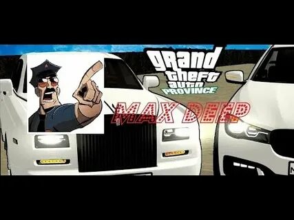 Включи max deep