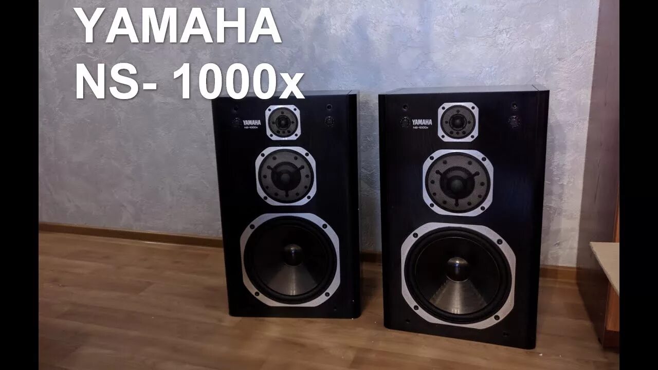 Колонки yamaha ns 1000. Yamaha ns-1000. Yamaha ns-1000. Yamaha ns 1000m. Акустика yamaha ns 1000.