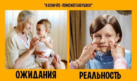 Реальность мама