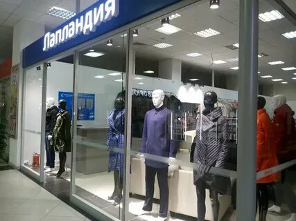 Лапландия товара