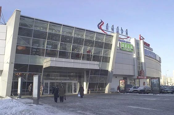 Центр ладья. Тк ладья митино. Фабрика ладья в дмитрове. Торговый центр ладья в щелково. Центр ладья.