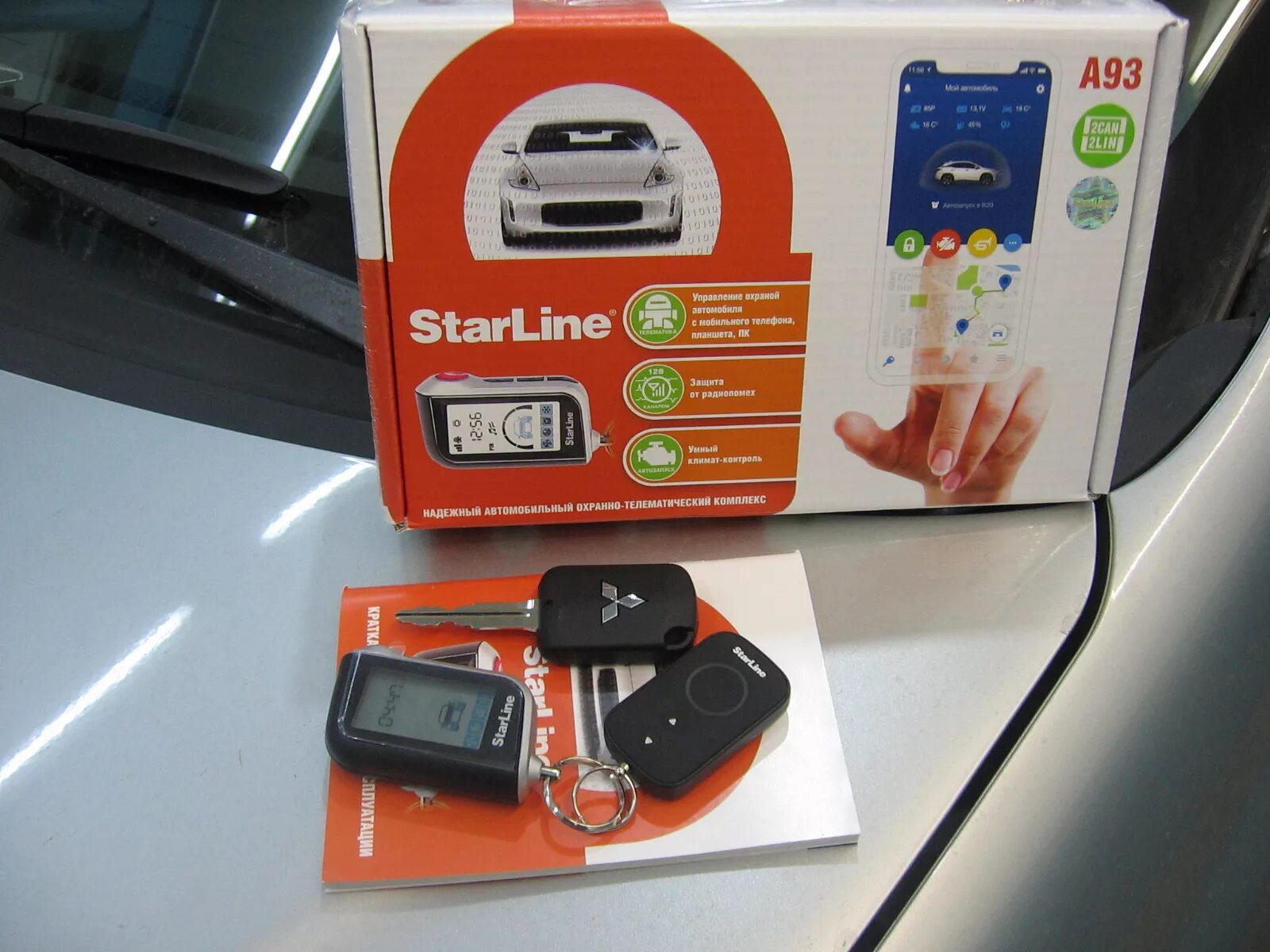 A93 2can 2lin gsm. STARLINE a39. Старлайн а93 v2. STARLINE a93 2can+2lin. STARLINE a93 v1.