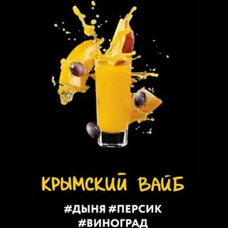 Дарксайд персик