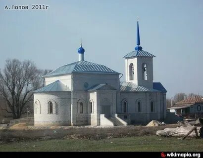 Подслушано фролово волгоградская