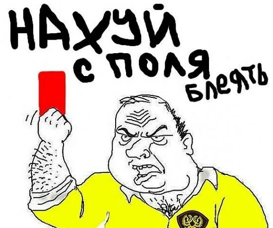 Будь мужиком блеять. Будь мужиком мем. Будь мужиком. Блеать. Мужик с кулаком.