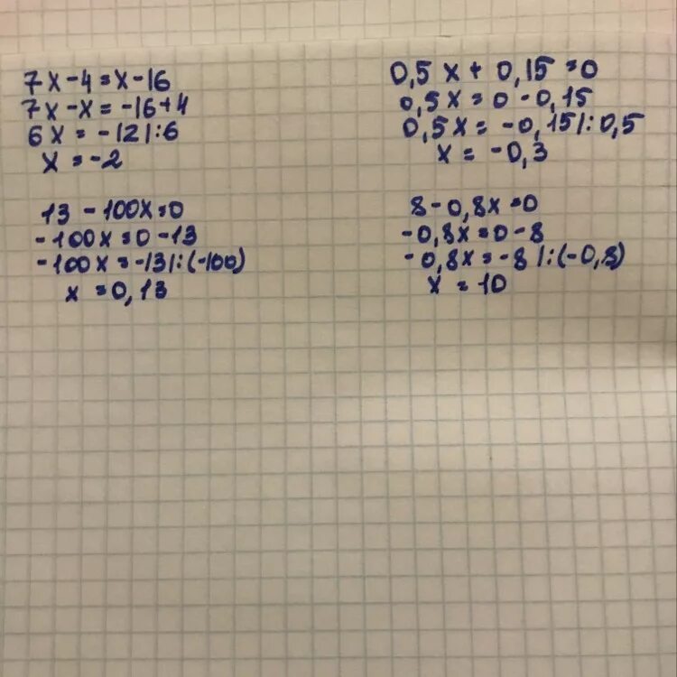 8х-(7х+8)=0. Решить уравнение 3х-0.4/2=0.5х-13/5. У=-5х +8 х=0,5 х=-4. 7х-5 (8х)-3х-5 (8х)=.