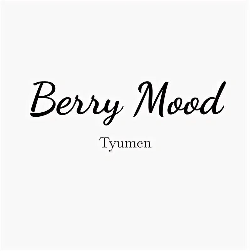 Mood тюмень. Ул чапаева 59 рязань. 2 mood одежда интернет магазин. Обдорская 1 корпус 1 тюмень. Mood магазин.