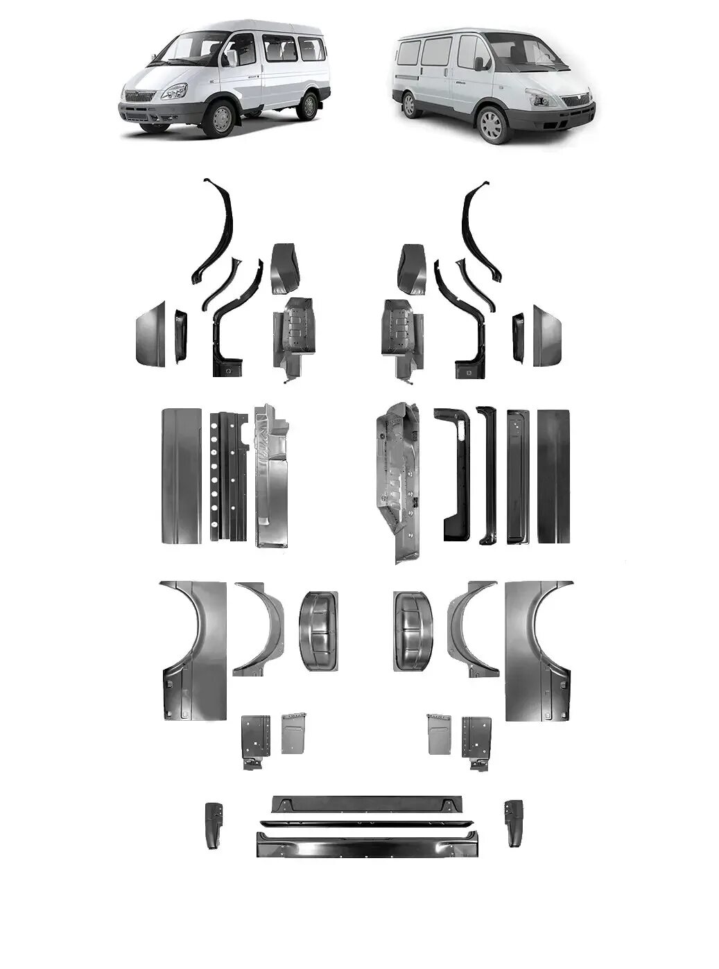 Ремкомплект кузова Соболь 2752. Ремонтные детали кузова Соболь 2217. Ремонтные кузовные детали ГАЗ 2217 Соболь. Ремкомплект кузова Соболь 2217.
