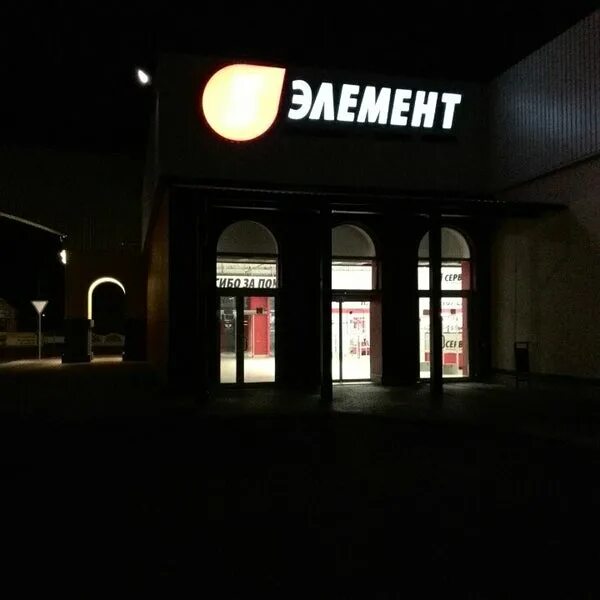 коммунистическая 11а. бульвар штоккерау. г барановичи ул брестская 226/4 тц легион. проспект советский д. приорбанк в барановичах проспект советский 35 фото.