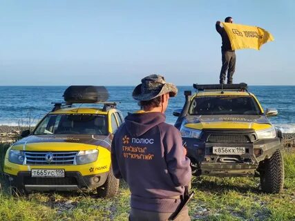 Начальник экспедиции за золотым руном