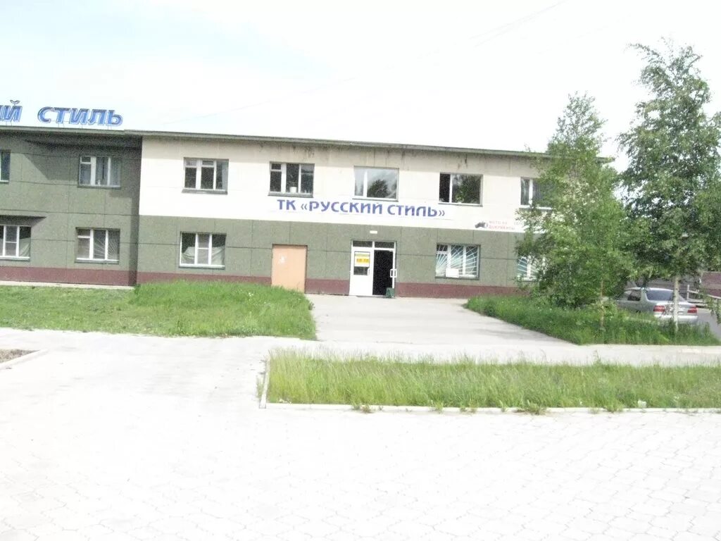 город стрежевой тк сосна. ул строителей стрежевой. работа город стрежевой. работа город стрежевой. работа город стрежевой.