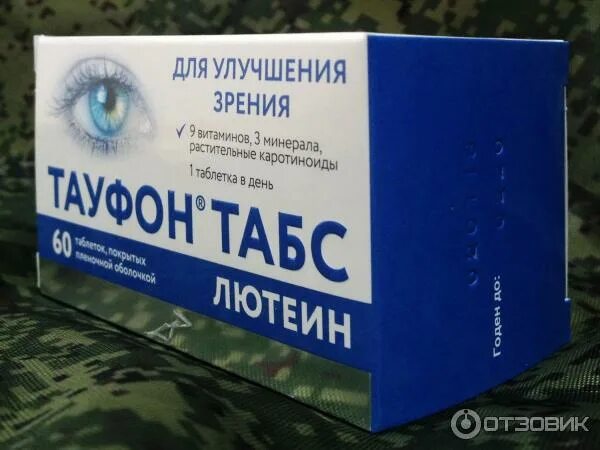 Тауфон для лица. Тауфон табс таблетки. Тауфон витамины для глаз. Тауфон лютеин. Тауфон табс лютеин.