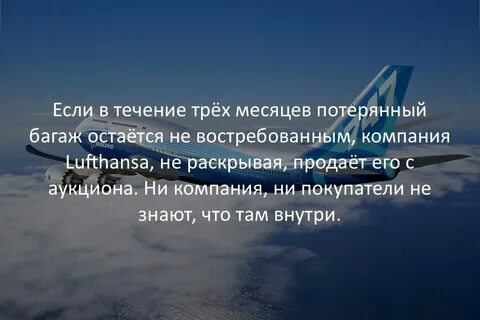 Потерянный месяц