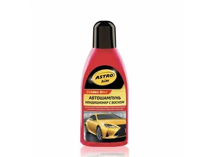 Автошампунь с воском для бесконтактной