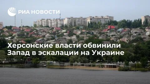 Указы херсонская область