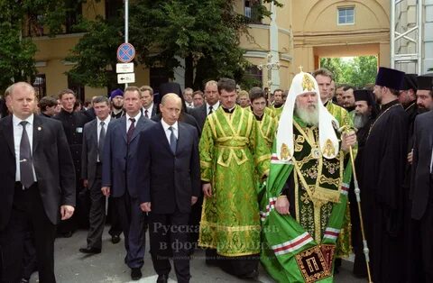 Праздник саровского