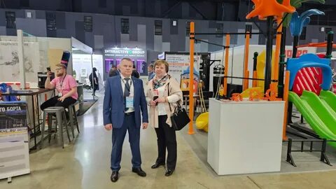 Форум выставки 2023