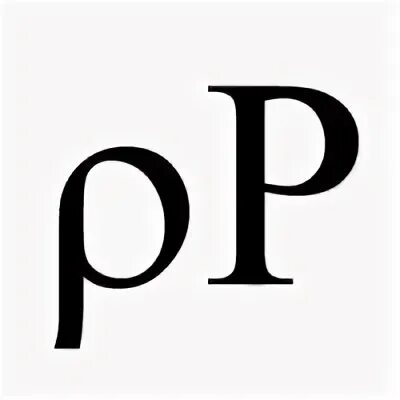 P ро