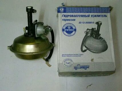 Гидровакуумный усилитель